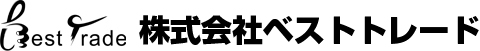 株式会社ベストトレード